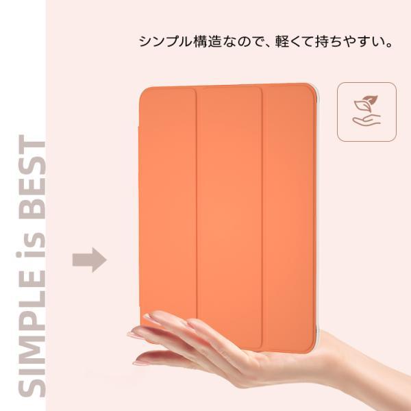 Apple iPad 第6世代本体 オレンジケース付き apple iPad ケース iPad6 iPad5 9.7 Pro11 11.0 カバー タブレット