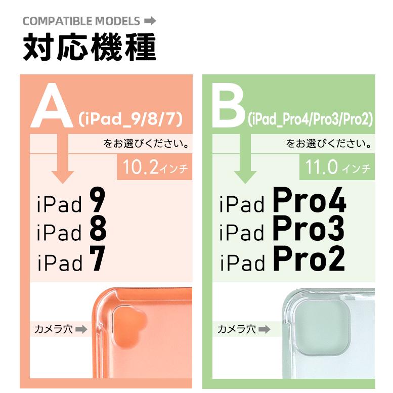 apple iPad ケース iPad6 iPad5 9.7 Pro11 11.0 カバー タブレット