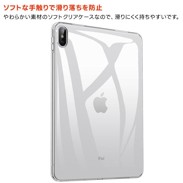 Apple iPad A16シルバー 本体 保護ケース付き iPad (A16) ケース A16 クリア 新型 第11世代 2025 保護カバー クリア