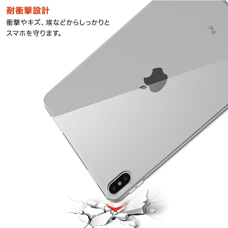 iPad (A16) ケース A16 クリア 新型 第11世代 2025 保護カバー クリア