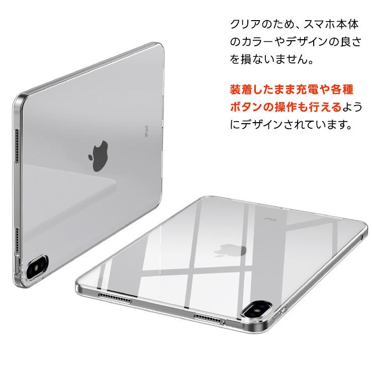 iPad (A16) ケース A16 クリア 新型 第11世代 2025 保護カバー クリア