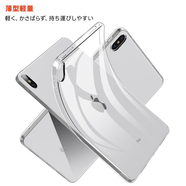 iPad (A16) ケース A16 クリア 新型 第11世代 2025 保護カバー クリア