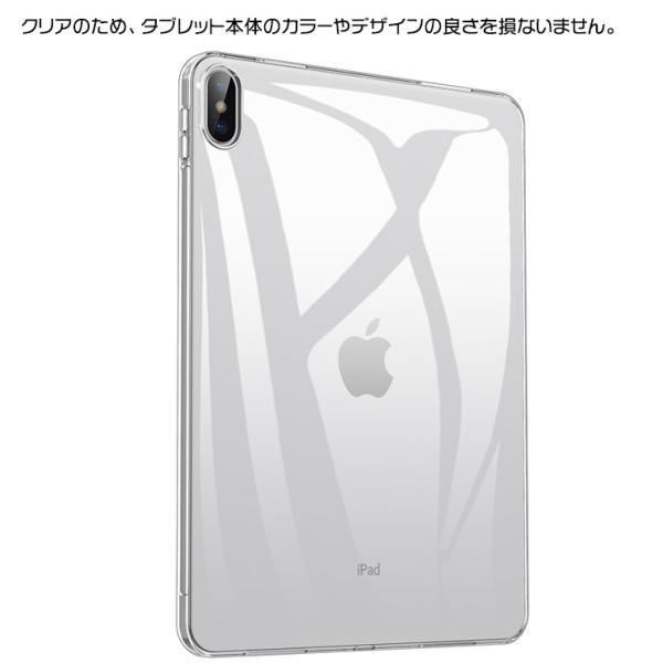 iPad 10.9 iPad10 2022 第10世代 ケース 10.9インチ ソフトケース