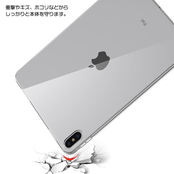iPad 10.9 iPad10 2022 第10世代 ケース 10.9インチ ソフトケース
