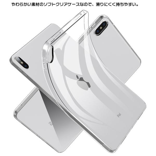 iPad 10.9 iPad10 2022 第10世代 ケース 10.9インチ ソフトケース