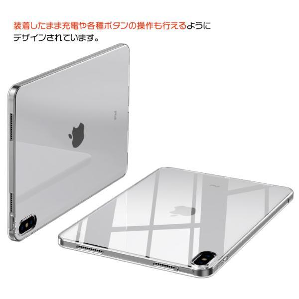 iPad第10世代64GB 本体＋クリアカバー iPad 10.9 iPad10 2022 第10世代 ケース 10.9インチ ソフトケース