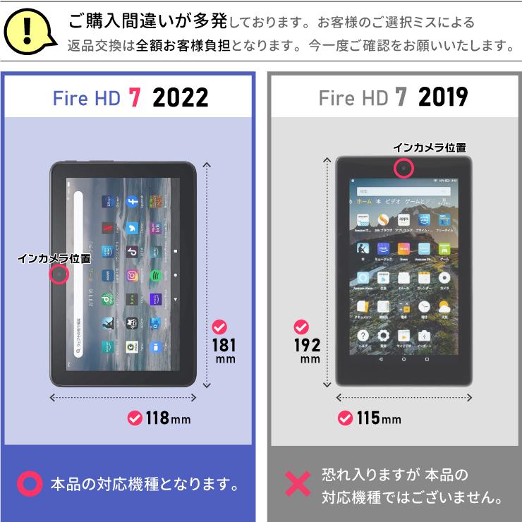 Amazon Kindle Fire7 2022 7インチ 第12世代 ソフトケース ケース カバー クリア 保護 タブレット 7.0型 アマゾン キンドル fire 7 おすすめ キッズ 学校 子供｜thursday｜02