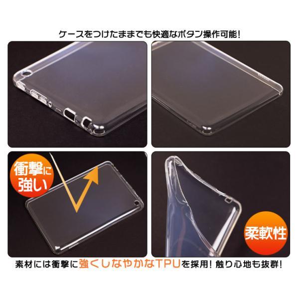 5日まで！2個セット　新品未開封　Amazon Fire 7 12世代 ② Kindle Amazon Fire7 2022 7インチ 第12世代 ソフトケース