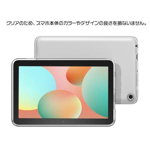 Amazon Kindle Fire7 2022 7インチ 第12世代 ソフトケース ケース