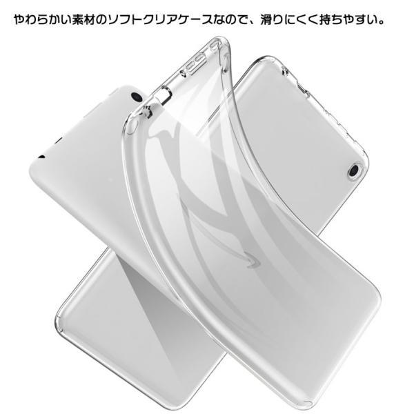 Amazon Kindle Fire7 2022 7インチ 第12世代 ソフトケース ケース