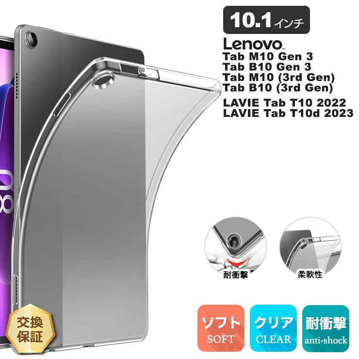 Lenovo Tab B10 3rd Gen カバーと未使用フィルム付 Amazon.co.jp: Lenovo Tab B10 (3rd Gen) ケース 10.1インチ
