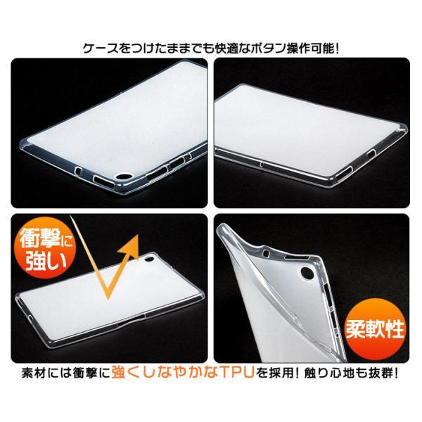 Lenovo Tab M10 FHD Plus ( 2nd Gen ) 10.3型 インチ ソフトケース