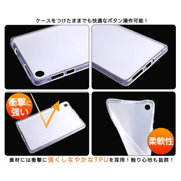 Lenovo（レノボ） Lenovo Tab M8 4th Gen 8.0インチ ソフトケース