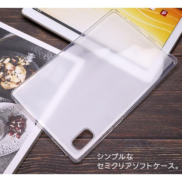 Lenovo Tab M9 64GB Wi-Fiモデル クリアケース付き 美品 Lenovo Tab M9 ケース B9 LAVIE T9 9.0インチ ソフトケース カバー TPU