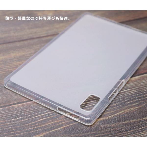 Lenovo Tab M9 ケース B9 LAVIE T9 9.0インチ ソフトケース カバー TPU