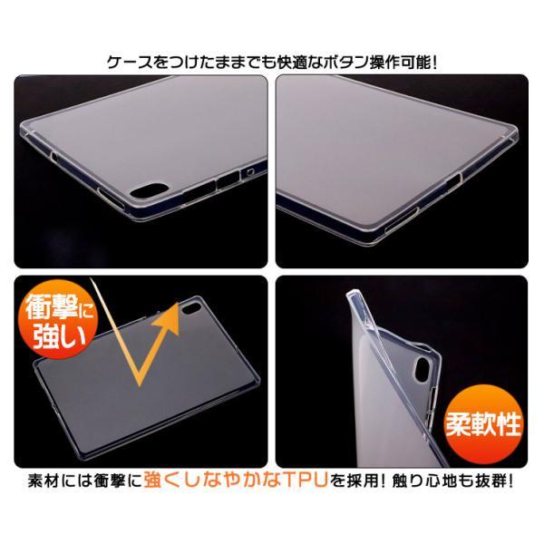 Lenovo TAB6 10.3インチ ソフトケース カバー TPU セミクリア ケース