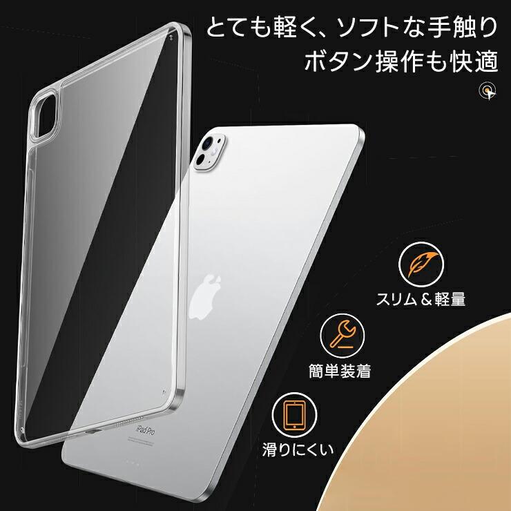 iPad Pro (M5) M5 2025 (M4) 2024 ケース Air (M2) 対応 13インチ