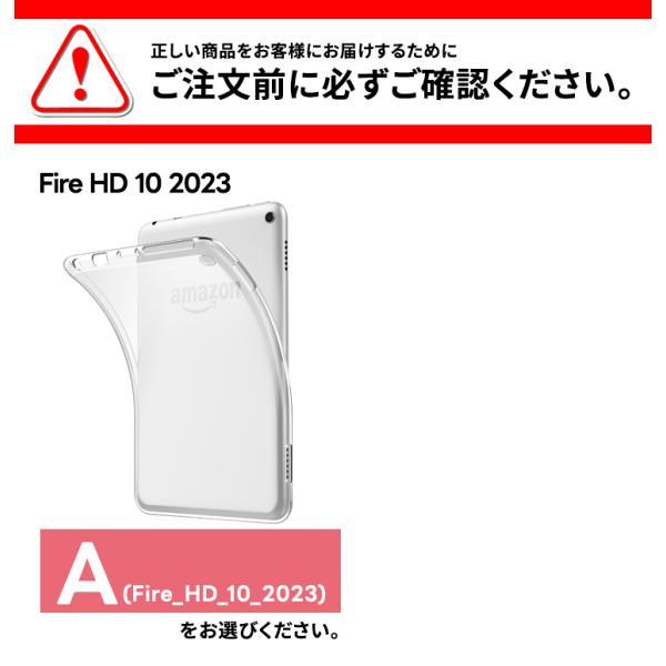 Amazon Kindle Fire HD 10 第13世代 2023 10.1インチ ケース カバー