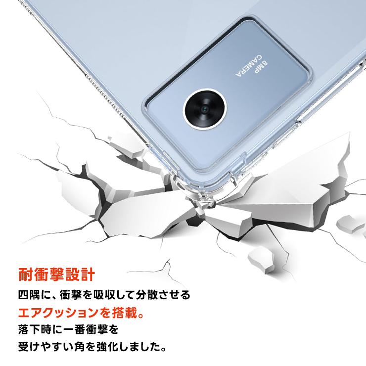 docomo dtab d-51F ケース クリア 耐衝撃 TPU 保護ケース カバー 透明