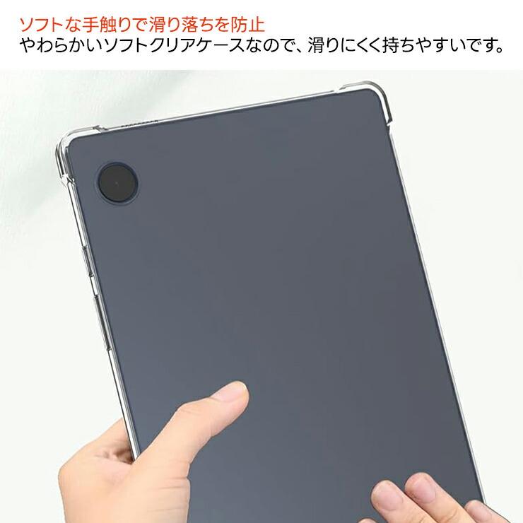 Galaxy Tab A11 Plus 5G S10 FE FE+ S9 A9+ A9 ケース コーナーガード