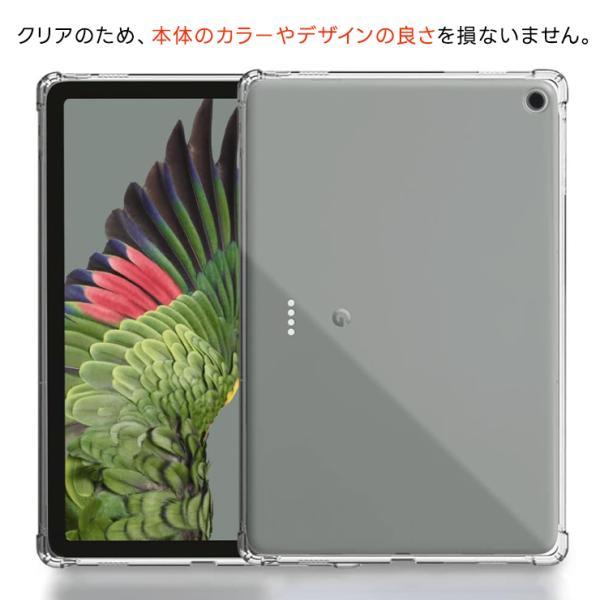 Google Pixel Tablet 本体 + ケース Google Pixel Tablet 11インチ 10.95インチ コーナーガード ケース