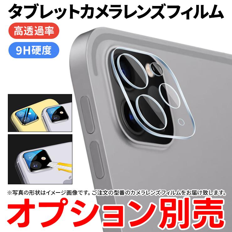 iPad Pro (M5) m5 2025 ケース (M4) 2024 Air (M2) 対応 13インチ