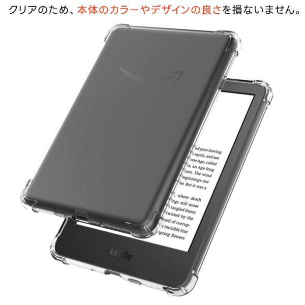 Kindle（キンドル） 第12世代 2024 ケース 第11世代 2022 6インチ