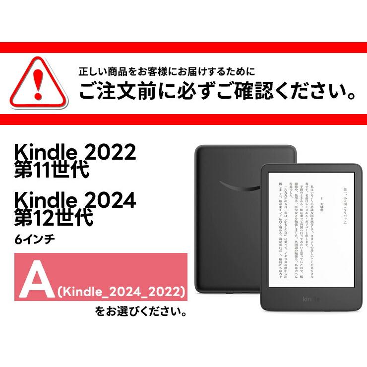 Kindle Paperwhite 12世代　ケース付き kindle 第12世代 ケース付き Amazon.co.jp: 【Kindle Paperwhite 第12