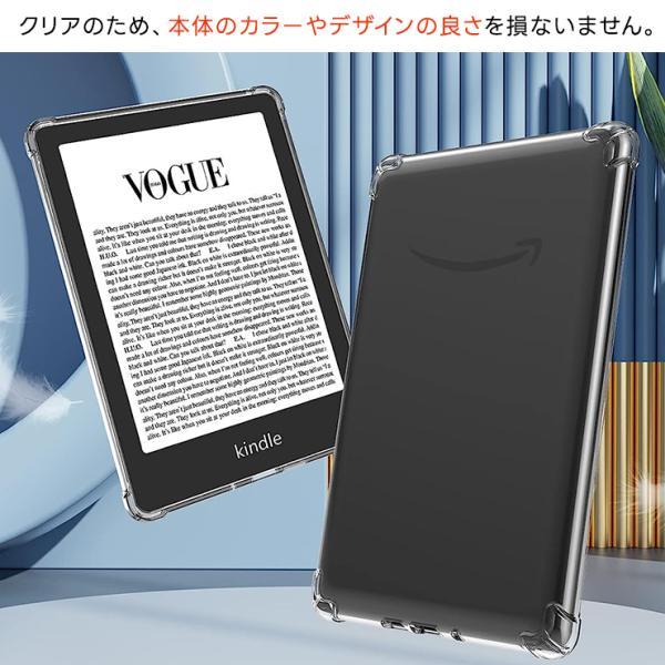 Kindle（キンドル） kindle paperwhite 2021 第11世代 amazon