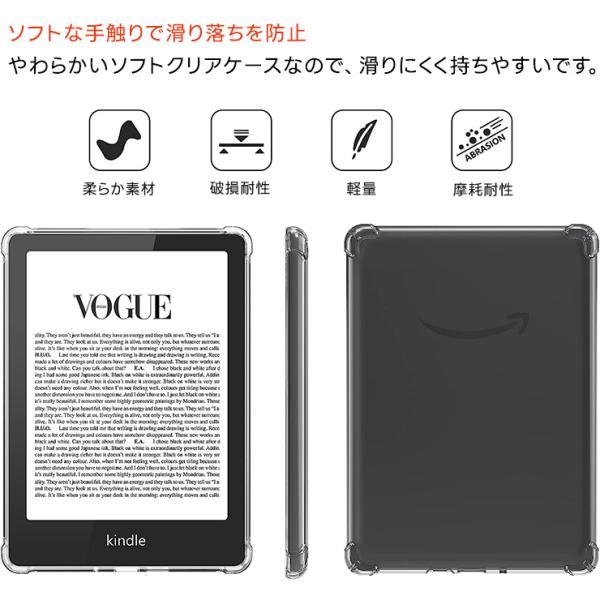 送料無料 キンドル ペーパーホワイト32GB(第11世代) シグネチャーカバー付 最新型｜Kindle Paperwhite 第11世代と旧型を比較レビュー