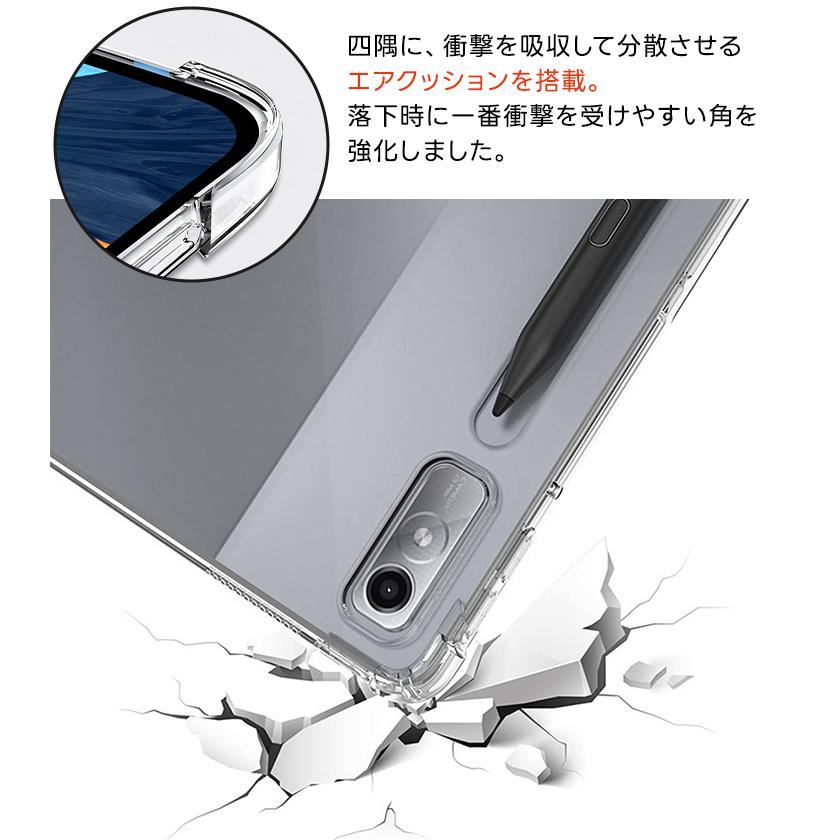 Lenovo Tab M11 K11 B11 M10a TAB7 Lenovo Tab P12 Lenovo Tab M9 LAVIE Tab T9 Lenovo Tab M8 4th Tab M10 B10 Gen3 ケース カバー ソフト TPU 耐衝撃 保護｜thursday｜04