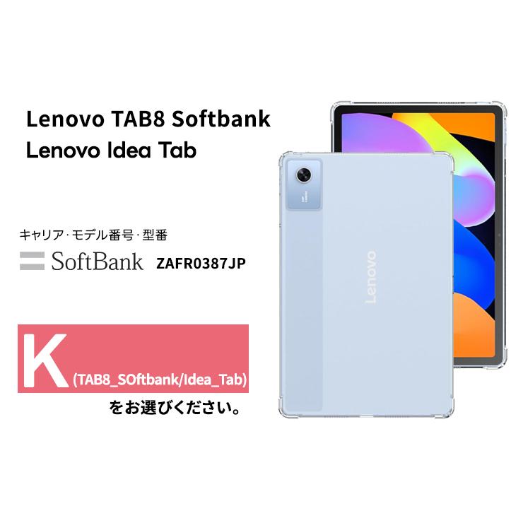 Lenovo Tab8 Softbank ケース Tab 10 2025 M11 K11 B11 P12 M8 4th M10