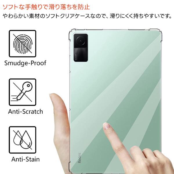 Xiaomi Redmi Pad 2 Pro 5G POCO PAD ケース SE コーナーガード ソフト