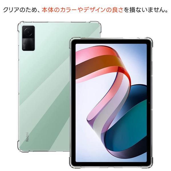 Redmi Xiaomi Pad 2 Pro 5G POCO PAD ケース SE コーナーガード ソフト