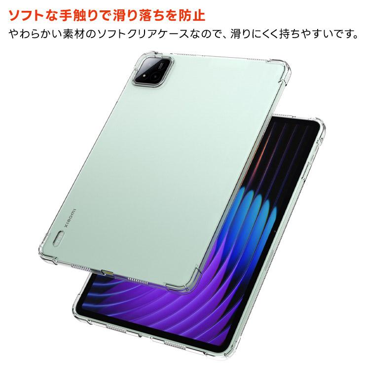 Xiaomi Pad 7 ケース クリア Pro 耐衝撃 6s 6 エアクッション カバー