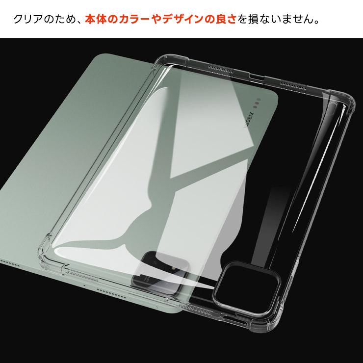 Xiaomi Pad 7 ケース クリア Pro 耐衝撃 6s 6 エアクッション カバー