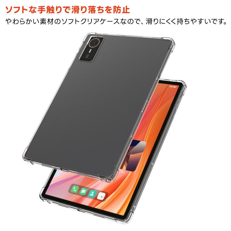 nubia pad se ケースフィルム付き ZTE nubia Pad SE ケース クリア nubia Pad SE ケース 耐衝撃 カバー