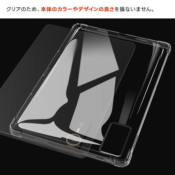 ZTE nubia Pad SE ケース クリア nubia Pad SE ケース 耐衝撃 カバー