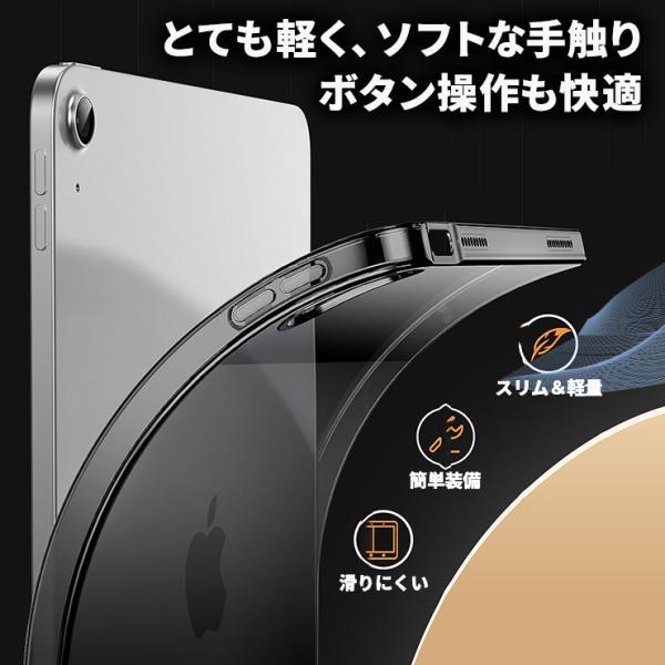 iPad 対応 iPad9 iPad8 iPad7 Pro 11 2024 2022 4 ケース カバー