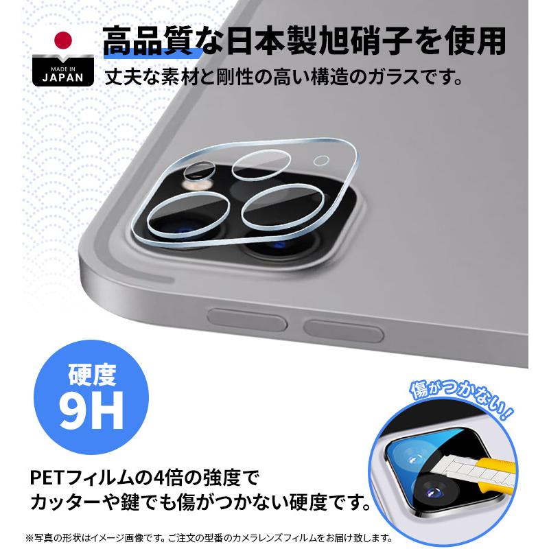 Xiaomi Redmi Pad SE 11インチ 8.7インチ カメラフィルム カメラ液晶
