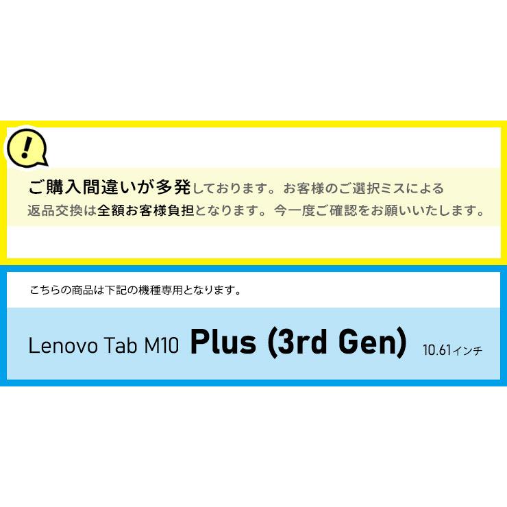 Lenovo Tab M10 Plus (3rd Gen) 10.61インチ タブレット ガラスフィルム フィルム プラス 強化ガラス 液晶 保護 シート レノボ タブ 2枚 おすすめ 学校 キッズ｜thursday｜04