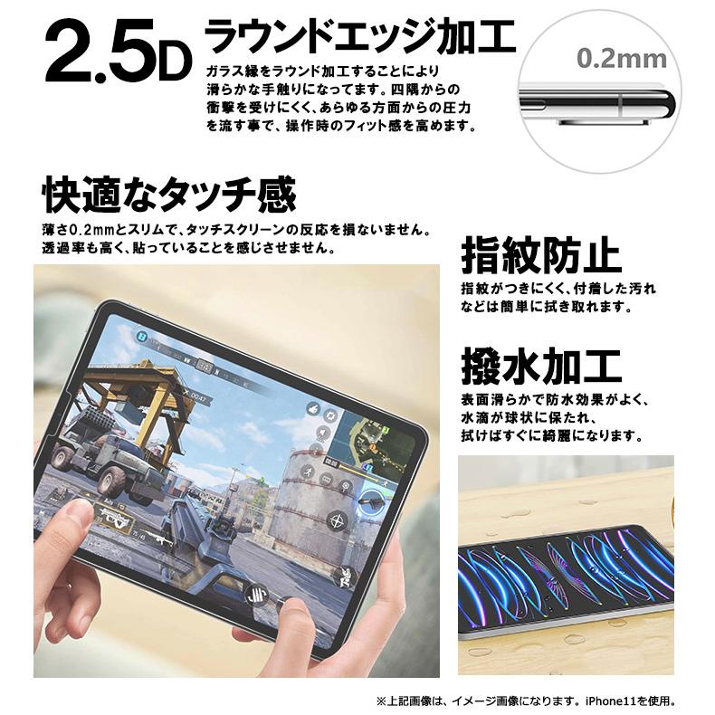 docomo dtab d-51F ガラスフィルム クリア フィルム ドコモ 11インチ