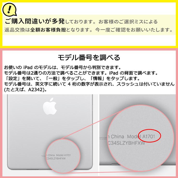 iPad 9.7 6 2018 5 2017 Pro 2016 Air 2 2014 9.7インチ ガラス