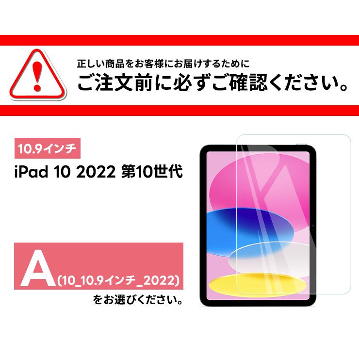 iPad 液晶保護フィルム フィルム A16 Pro M5 11インチ 2025 M4 2024