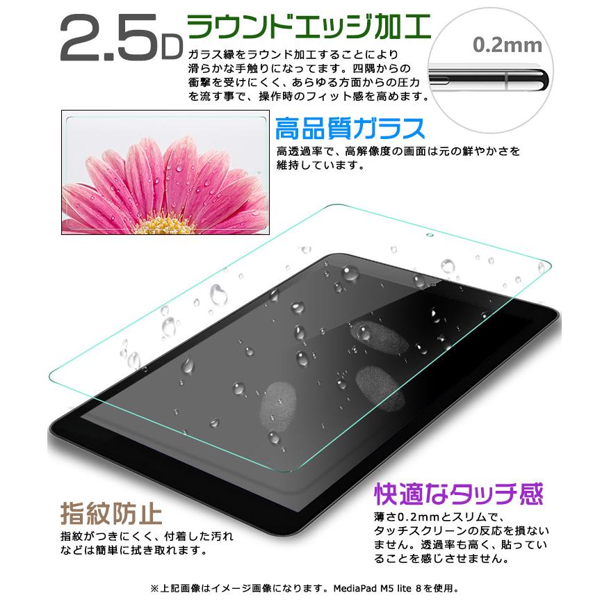 Lenovo Tab M9 ZAC30178JP LAVIE Tab T9 ガラスフィルム フィルム 強化ガラス 液晶保護 飛散防止 保護フィルム 液晶保護 画面保護 タブレット レノボ 9.0インチ｜thursday｜03