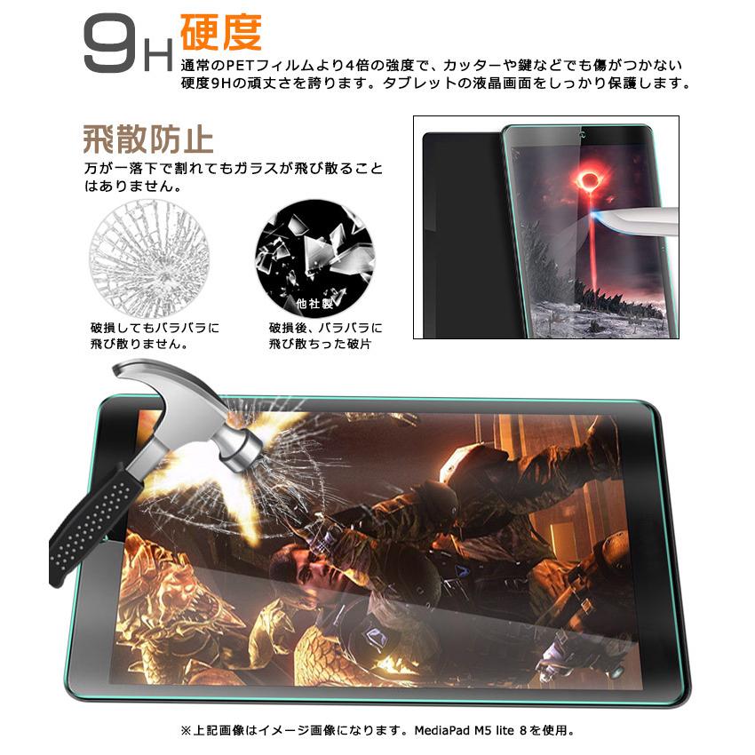 【AGC日本製ガラス】 Lenovo Yoga Smart Tab / Yoga Tab5 YT-X705F 10.1インチ ガラスフィルム 強化ガラス 液晶保護 飛散防止 硬度9H レノボ タブ ヨガ スマート｜thursday｜02