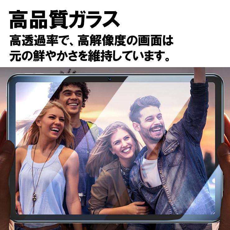 Surface Pro 13インチ 2026年 12インチ 2025年 フィルム クリア ガラス