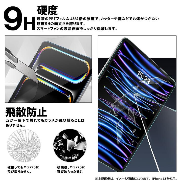 Xiaomi Pad 8 7 フィルム タブレット Pro クリア ガラスフィルム 強化