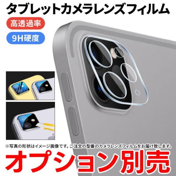 iPad Pro 11 Air 4 5 第5世代 第4世代 第3世代 第2世代 ガラスフィルム