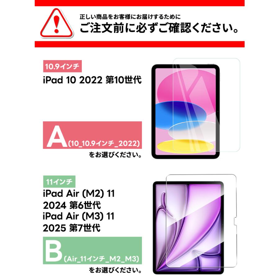 iPad Pro M5 11インチ 2025 M4 Air M3 M2 2024 ipad10 10.9インチ A16